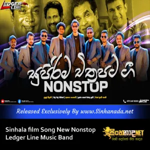 Cover Art – Sinhala film Song New Nonstop - Ledger Line Music Band.mp3