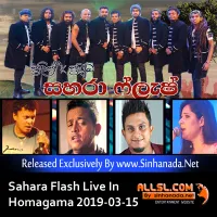 36.WENA ONA DEYAK - Sinhanada.net - RUWAN SRILAL.mp3
