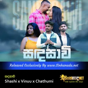 Cover Art – Sandasawi - Shashi x Vinuu x Chathumi.mp3