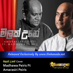 Cover Art – Malak Une Cover - Madhawa Peiris Ft Amarasiri Peiris.mp3