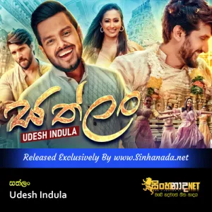 Cover Art – Sathlan - Udesh Indula.mp3
