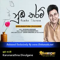 Cover Art – Numba Tharam - Karunarathna Divulgane.mp3