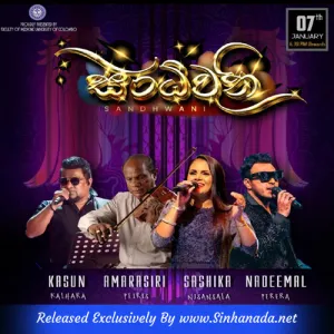 Cover Art – 03.CHARU DEVI - AMARASIRI PERIS.mp3