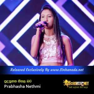 Cover Art – Pudasunaka Nisala Bawa - Prabhasha Nethmi Dream Star Season 11.mp3