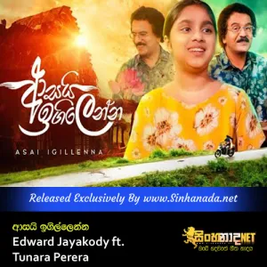 Cover Art – Asai Igillenna - Edward Jayakody ft. Tunara Perera.mp3