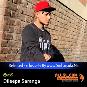 Cover Art – Priyawi - Dileepa Saranga.mp3