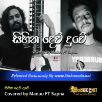 Cover Art – Sihina Dew Duwe Covered by Maduu FT Sapna.mp3
