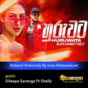 Cover Art – Huruwata - Dileepa Saranga Ft Shelly.mp3