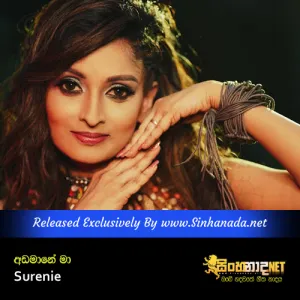 Cover Art – Adamane Ma - Surenie.mp3