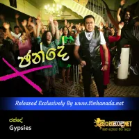 Cover Art – Chande by Gypsies.mp3