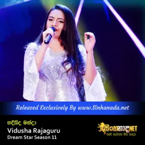 Cover Art – Hadisida Manda - Vidusha Rajaguru Dream Star Season 11.mp3