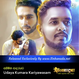 Cover Art – Ashimitha Adarayata - Udaya Kumara Kariyawasam.mp3