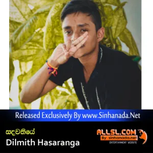 Cover Art – Sandawathiye - Dilmith Hasaranga.mp3