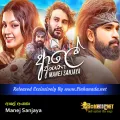 Cover Art – Aale Angana - Suraliyak Kiya Weddi As Mula - Manej Sanjaya.mp3