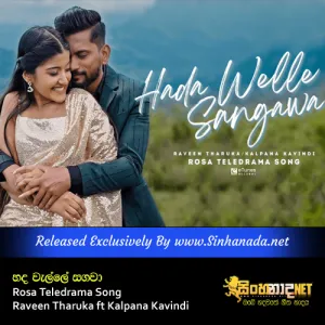 Cover Art – Hada Welle Sangawa - Rosa Teledrama Song - Raveen Tharuka ft Kalpana Kavindi.mp3