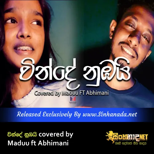 Cover Art – Winde Numbai covered by Maduu ft Abhimani.mp3