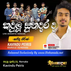 Cover Art – Kadulu Sundarada - Remake Kavindu Peiris.mp3