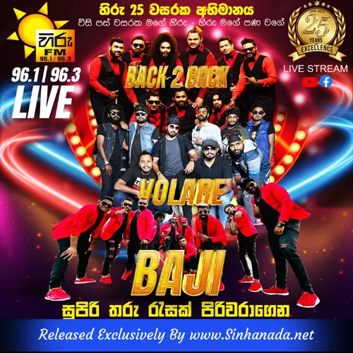 Cover Art – 05.DAMITH ASANKA SONGS NONSTOP - KURUNEGALA BEJI.MP3