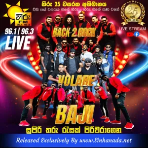 Cover Art – 45.ROSA MAL KUMARIYE - PRAGEETH PERERA.MP3