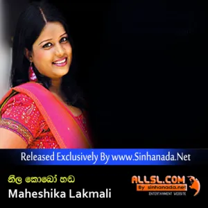 Cover Art – Neela Kobo Hada Ahenawa - Maheshika Lakmali.mp3