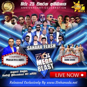 Cover Art – 21.MAYAA - SHASHIKA NISANSALA.MP3