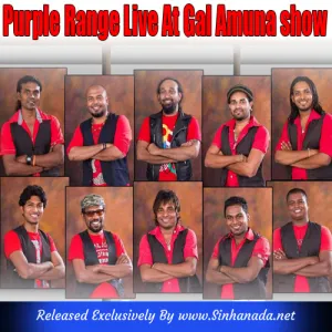 Cover Art – 45 - WAHINA WASSAK - Thilakasiri Rathnayake.mp3