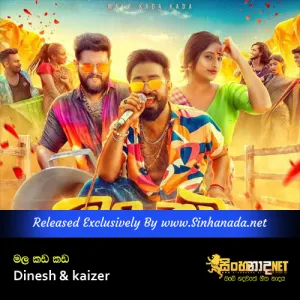 Cover Art – Mala kada kada - Dinesh & kaizer.mp3