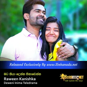Cover Art – Mata Kiya Denna - Raween Kanishka Deweni Inima Teledrama.mp3