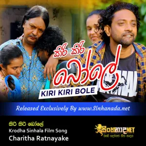 Cover Art – Kiri Kiri Bole - Krodha Sinhala Film Song - Charitha Ratnayake.mp3