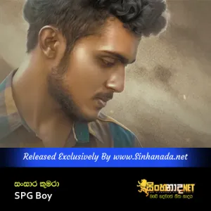 Cover Art – Sansara Kumara - SPG Boy.mp3