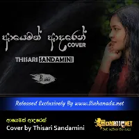 Cover Art – Ayemath Adaren Cover by Thisari Sandamini.mp3