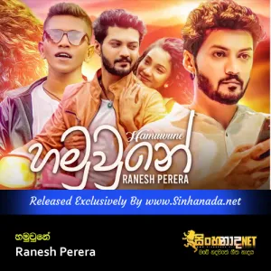 Cover Art – Hamuwune - Hadaganna Hitha Haduwath Ma - Ranesh Perera.mp3