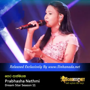 Cover Art – Pera Athmayaka - Prabhasha Nethmi Dream Star Season 11.mp3