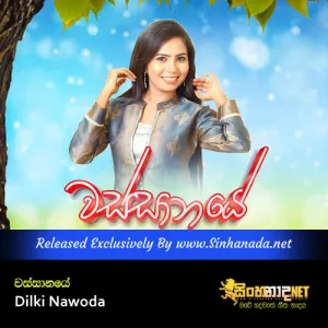 Cover Art – Wassanaye - Dilki Nawoda.mp3