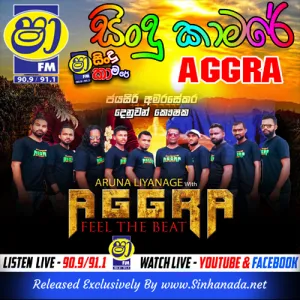 Cover Art – 12.SANATH NANDASIRI SONGS NONSTOP - AGGRA.MP3
