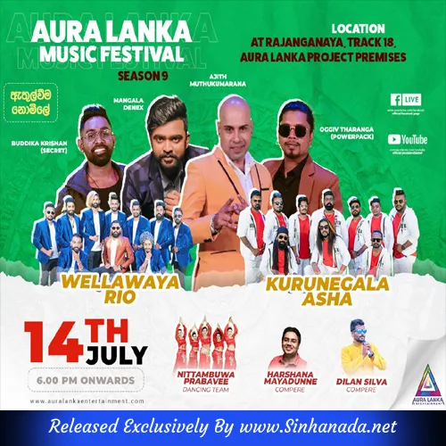 Cover Art – 24.MUDU MUHUNE - OGIV THARANGA.mp3
