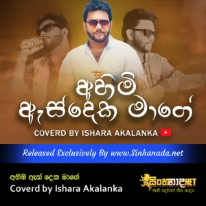 Cover Art – Ahimi Asdeka Mage Coverd by Ishara Akalanka.mp3