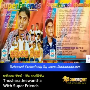 Cover Art – Ahinsaka Mage - Thushara Jeewantha Full Album With Super Friends.mp3