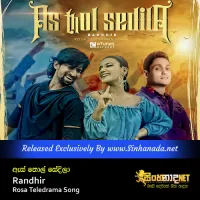 Cover Art – As Thol Sedila - Randhir Rosa Teledrama Song.mp3