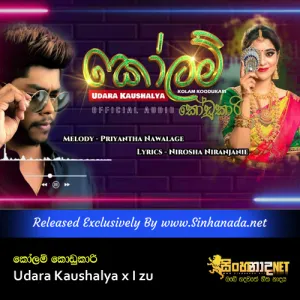 Cover Art – Kolam Kodukariye - Udara Kaushalya x I zu.mp3