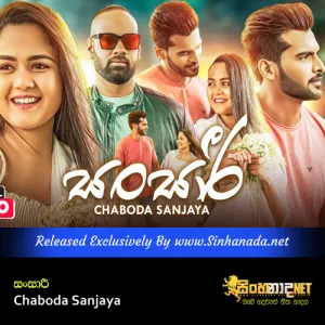 Cover Art – Sansaari - Chaboda Sanjaya.mp3