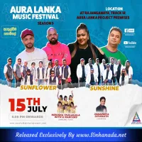 Cover Art – 37.SEBE ALLAH - BATHIYA NAYANA.mp3