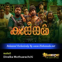 Cover Art – Kassai - Dinelka Muthuarachchi X Yasho X Lahiru De Costa.mp3