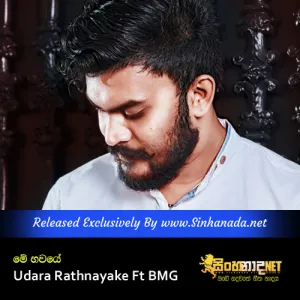 Cover Art – Me Bhawaye - Udara Rathnayake Ft BMG.mp3