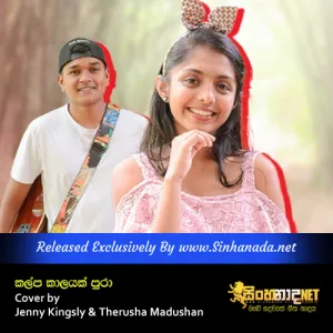 Cover Art – Kalpa Kaalayak Pura Cover by Jenny Kingsly & Therusha Madushan.mp3