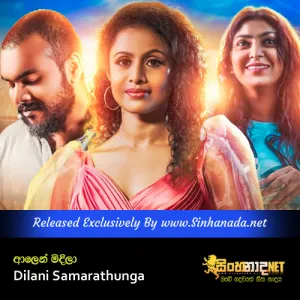 Cover Art – Alen Midila - Dilani Samarathunga.mp3