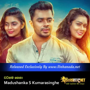 Cover Art – Watinama Kena - Madushanka S Kumarasinghe.mp3