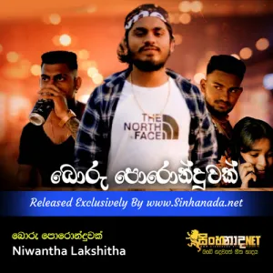 Cover Art – Boru Poronduwak - Niwantha Lakshitha.mp3