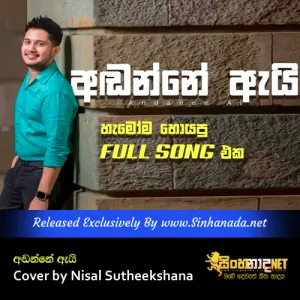 Cover Art – Adanne ai Full Song Cover by Nisal Sutheekshana.mp3