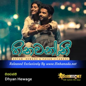 Cover Art – Hithawanthi - Dhyan Hewage.mp3
